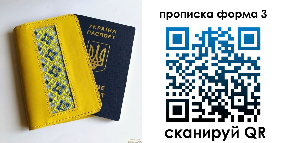 временная регистрация гарантия в Санкт-Петербурге